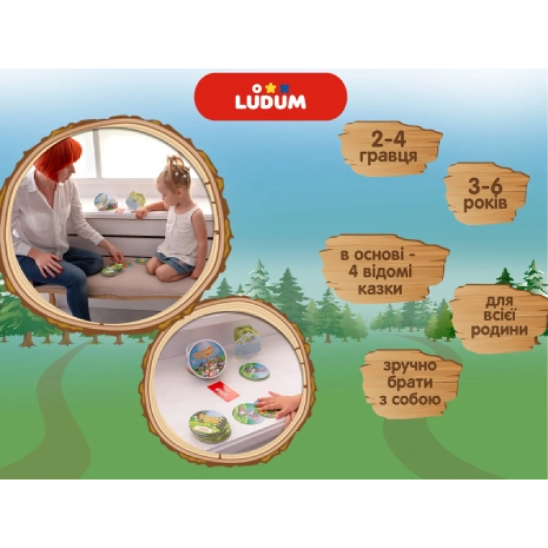 Настольная Игра "Затерянные в сказках" Ludum  LG2047-58 Укр