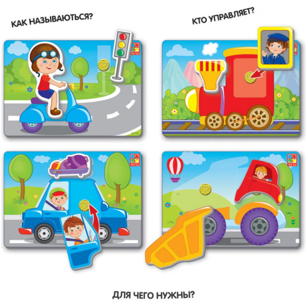 Дитяча настільна гра "Вжик-вжик Липучки" VT1302-21 від 3 років (VT1302-21)