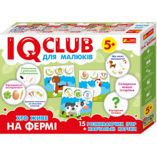 Навчальні пазли. Хто живе на фермі. Iq-club для малюків (у) 13203005 (13203005)