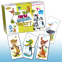 Дитяча гра-пазл "Де чиї лапи, морда, хвіст?" MKM0322, 24 деталі (MKM0322)