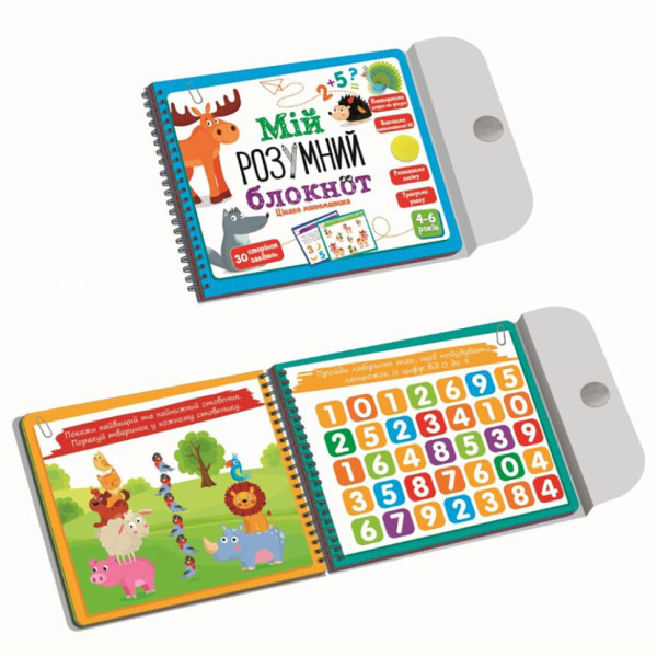 Ігра розвиваюча "Мій розумний блокнот: цікава математика" Vladi Toys VT5001-04 укр (VT5001-04)