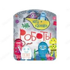 Книга-гра з наклейками "Роботи" Ranok Creative 1488004