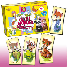 Дитяча гра-пазли "Де чиї лапи, морда, хвіст? 2" MKM0329, 24 деталі (MKM0329)