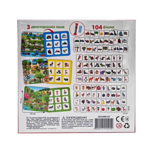 Настільна гра «ШвидкоГрай» LD1049-57, 104 фішки (LD1049-57)