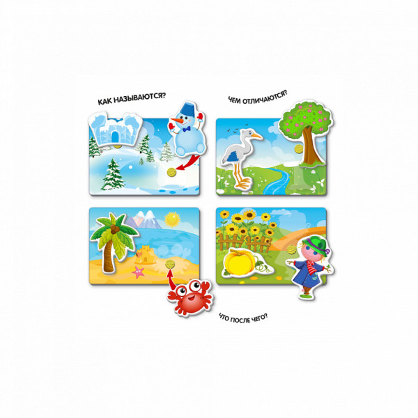 Дитяча настільна гра "Вжик-вжик" VT1302-23 на липучках (VT1302-23)