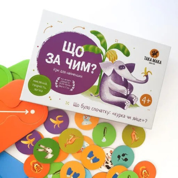 Настільна гра "Що за чим" 960155 укр. мовою (960155)