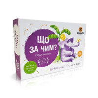 Настільна гра "Що за чим" 960155 укр. мовою (960155)