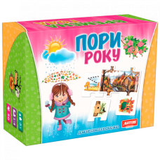 Настільна гра "Пори року" 0567 від 3 років (0567)