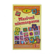 Дитяча настільна гра Магічні піктограми 85488 з 40 карток (85488)