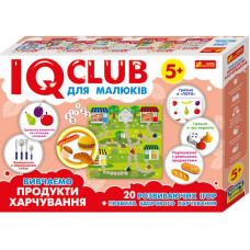 Навчальні пазли. Вивчаємо продукти харчування. Iq-club для малюків (у) 13203003 (13203003)