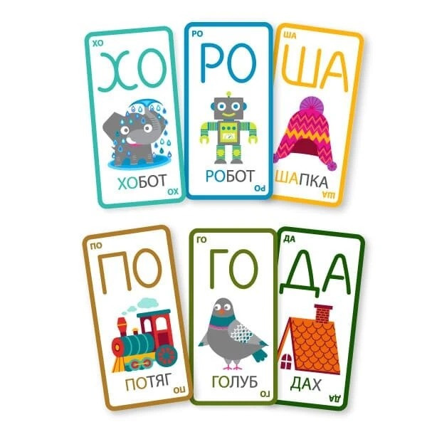 Настільна навчальна гра Йоржик-жоржик 360029, 43 карти (360029)