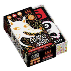 Настільна навчальна гра Чудозвірі 360098, 38 карток (360098)