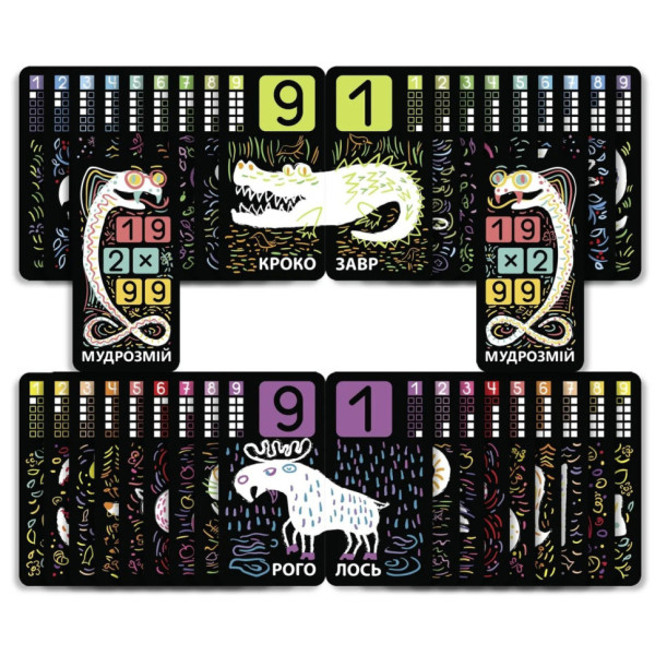 Настільна навчальна гра Чудозвірі 360098, 38 карток (360098)