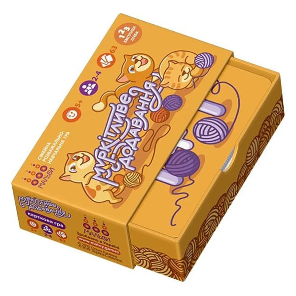 Настільна навчальна гра Муркітливе додавання 360074, 63 картки (360074)