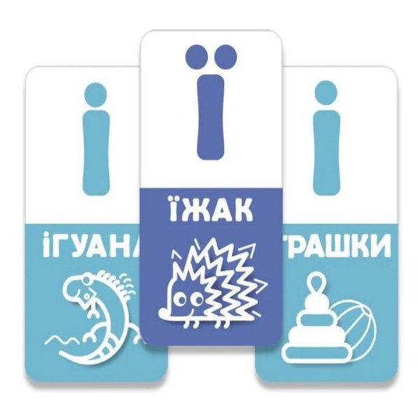 Настільна навчальна гра АБВ веселка 360043, 52 карти (360043)