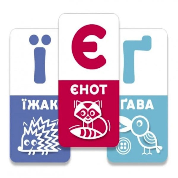 Настільна навчальна гра АБВ веселка 360043, 52 карти (360043)