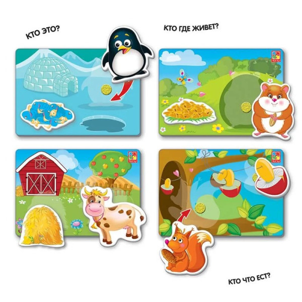 Дитяча настільна гра "Вжик-вжик" VT1302-24 на липучках (VT1302-24)