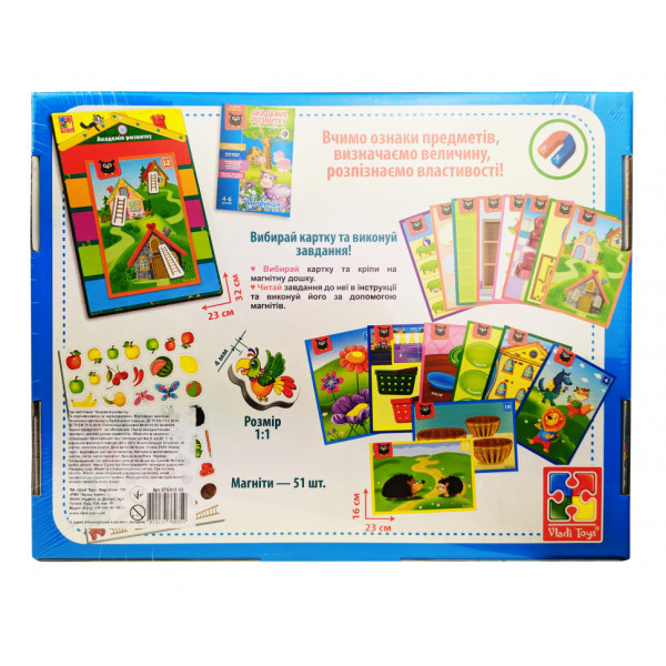 Дитяча розвиваюча настільна гра "Академія розвитку" VT5412-03, 4-6 років (VT5412-03)