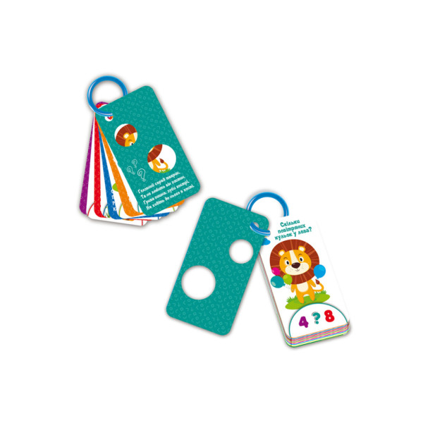 Розвиваюча гра Відгадайки "Жителі зоопарку та моря" Vladi toys VT5000-14 Укр (VT5000-14)