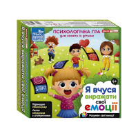 Психологічна гра для занять з дітьми "Я вчуся висловлювати свої емоції" 10109138 Укр (10109138)