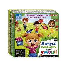 Психологічна гра для занять з дітьми "Я вчуся висловлювати свої емоції" 10109138 Укр (10109138)