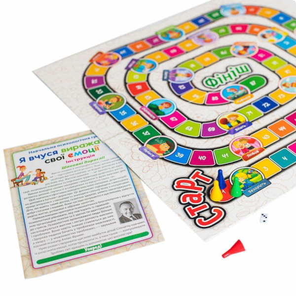 Психологічна гра для занять з дітьми "Я вчуся висловлювати свої емоції" 10109138 Укр (10109138)