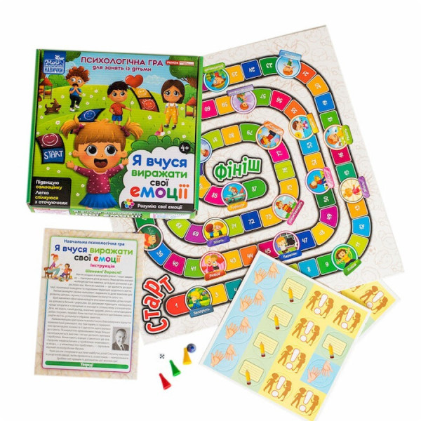 Психологічна гра для занять з дітьми "Я вчуся висловлювати свої емоції" 10109138 Укр (10109138)