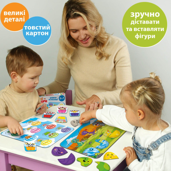 Дитячі рамки вкладиши "Емоції та кольори" ME5032-17, 18 фігурок 2 рамки поля 2в1 (ME5032-17)