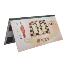 Доска шахматно-шашечная настольная S185 картонная (S185)
