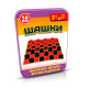 Настільна гра "Шашки" YaGo 40113 магнітні фішки - червоні та чорні (40113)