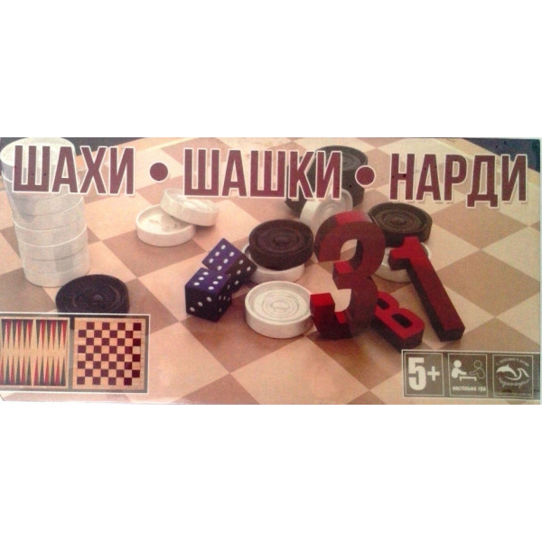 Настільна гра шахи, шашки, нарди S0003, 3в1 (S0003)