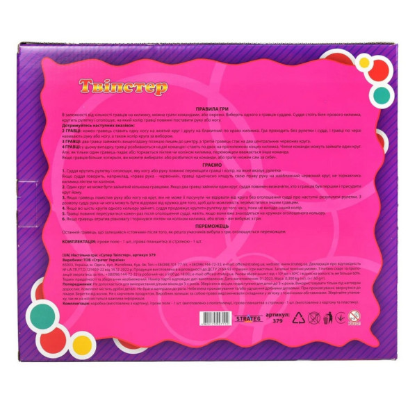 Гра Супер "Твістер" 379ST українською мовою (379ST)
