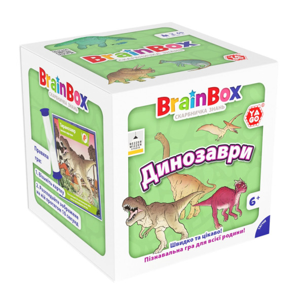 Карткова гра Brainbox "Динозаври" Yago BZZBRDI02UA 55 карток 1 гральний кубик (BZZBRDI02UA)