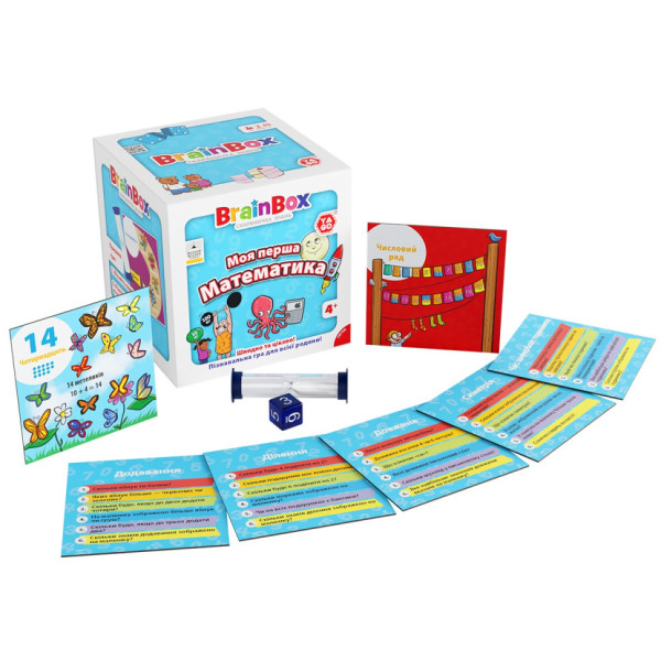 Карткова гра Brainbox "Моя перша математика" Yago BZZBRFMA01UA 55 карток (BZZBRFMA01UA)