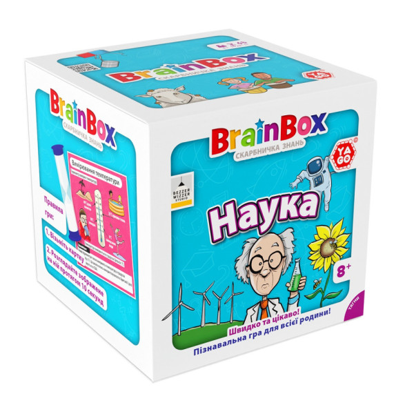 Карткова гра Brainbox "Наука" Yago BZZBRSC01UA 55 карток 1 гральний кубик (BZZBRSC01UA)