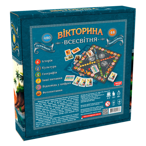 Настільна гра "Вікторина Всесвітня" 1373, 96 карток з питаннями у п'яти категоріях (1373)