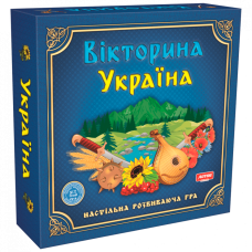 Настільна гра "Вікторина Україна" 0994 розвиваюча гра