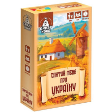 Настільна гра-вікторина "Спитай мене про Україну" VT5903-11, 50 карток (VT5903-11)