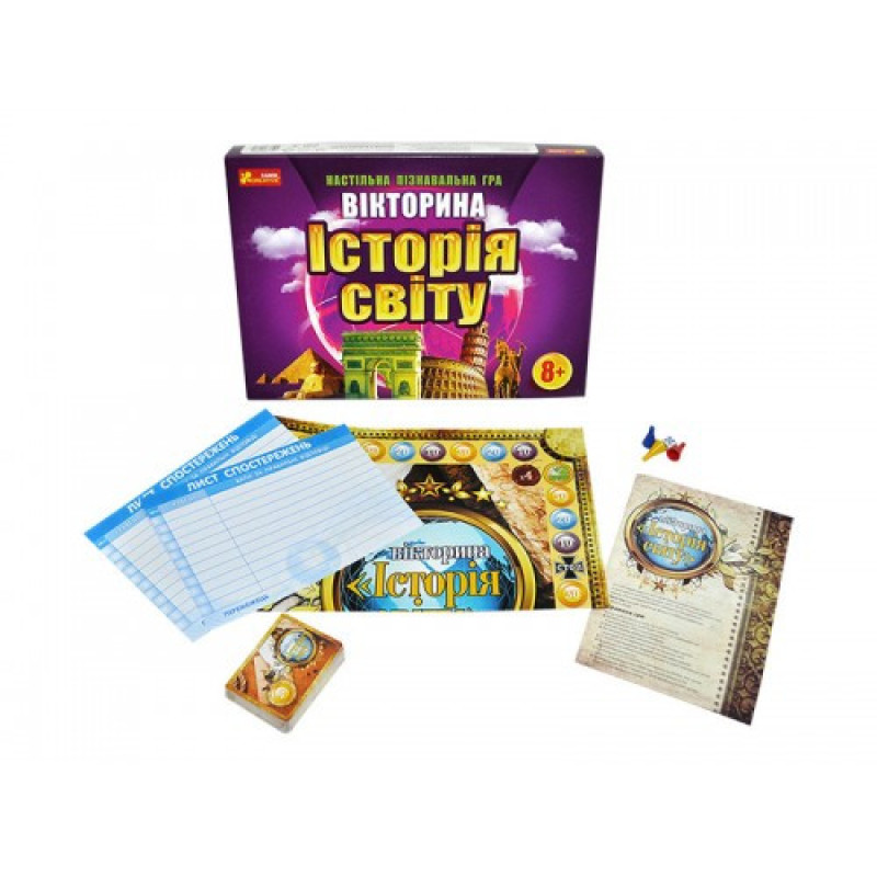 Детская настольная игра-викторина "История мира" 12120048 на укр. языке