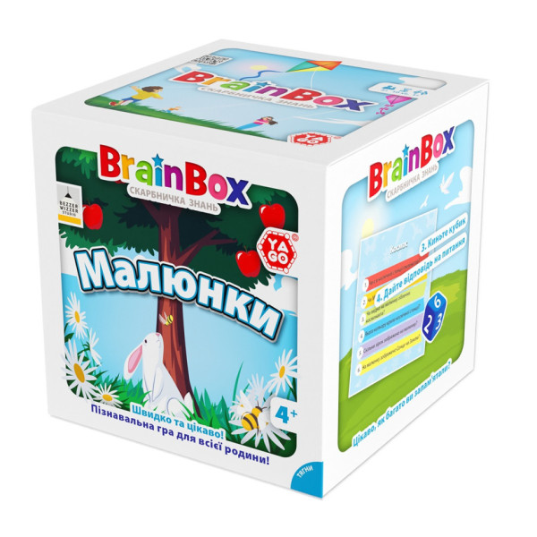 Карткова гра Brainbox "Малюнки" Yago BZZBRPI01UA 55 карток 1 гральний кубик (BZZBRPI01UA)