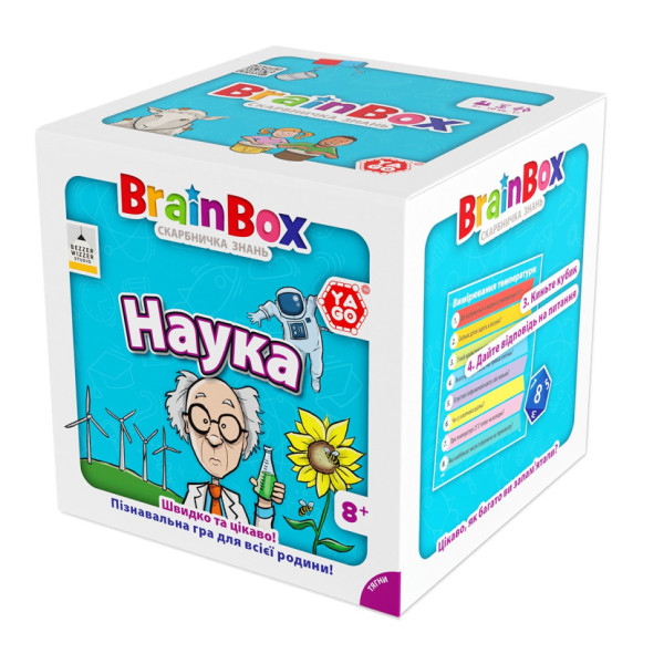 Карткова гра Brainbox "Наука" Yago BZZBRSC01UA 55 карток 1 гральний кубик (BZZBRSC01UA)
