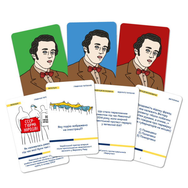 Настольная карточная игра "Шевченко спрашивает о Независимой Украине" orner-2112(orner-2112)