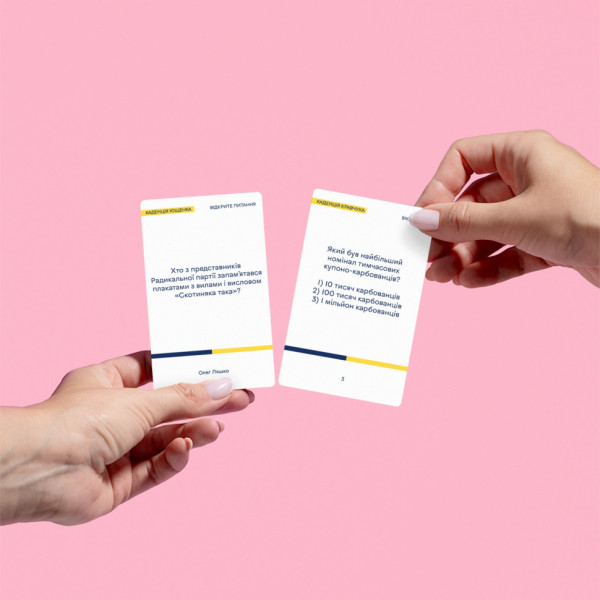 Настольная карточная игра "Шевченко спрашивает о Независимой Украине" orner-2112(orner-2112)