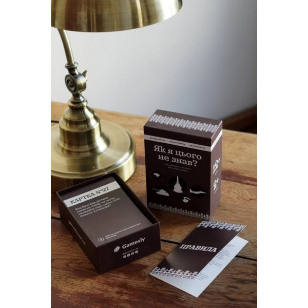 Карткова гра "Як я цього не знав? Military Edition" 290124, 110 карток                                              (290124)