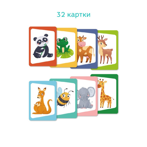Настільна карткова гра для дітей "Вікторина: Вгадай тварину!" 301244 (301244)