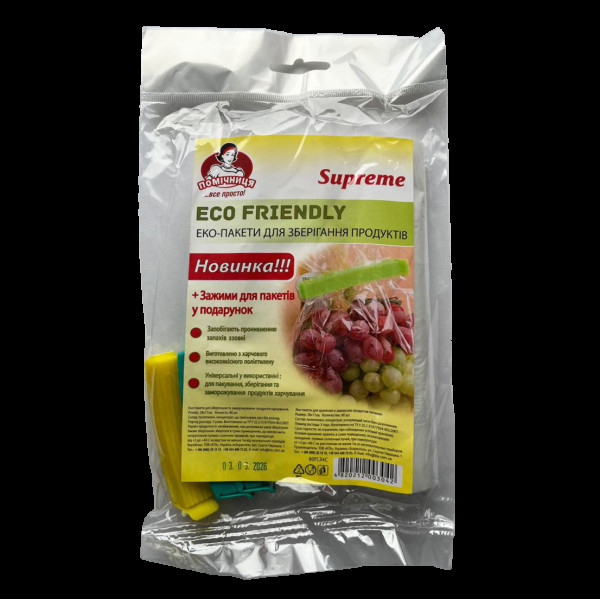 Пакети для заморозки ECO "Помічниця" 80шт. 17х28см (45уп/ящ)(3042)