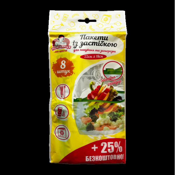 Пакети із застібкою слайдер для пакування та заморозки 22х18см (8шт/уп|80уп/ящ)(9038)