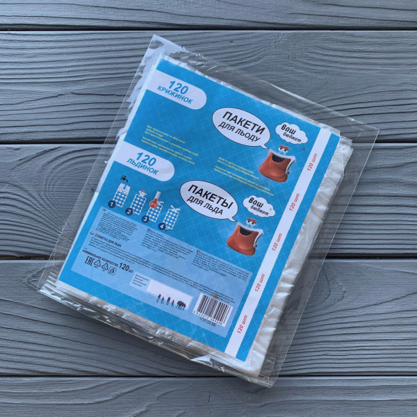 Пакет для замораживания льда 120куб 16.5х28см