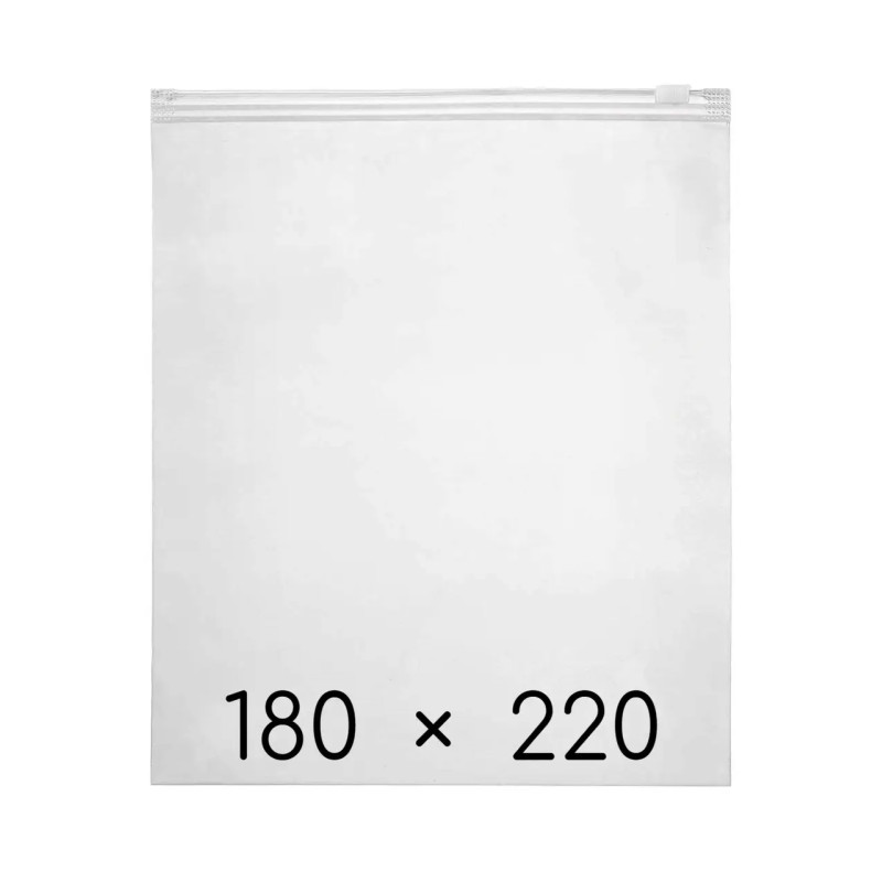 Пакет з замком слайдером 180*220 мм (50шт/уп)