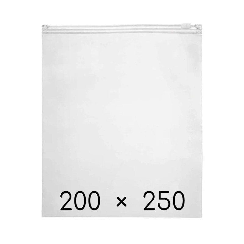 Пакет з замком слайдером 200*250 мм (50шт/уп)